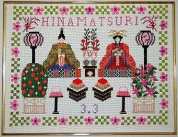 Hina matsuri